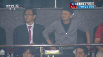 Emoji of the richest person in China -- Jack Ma