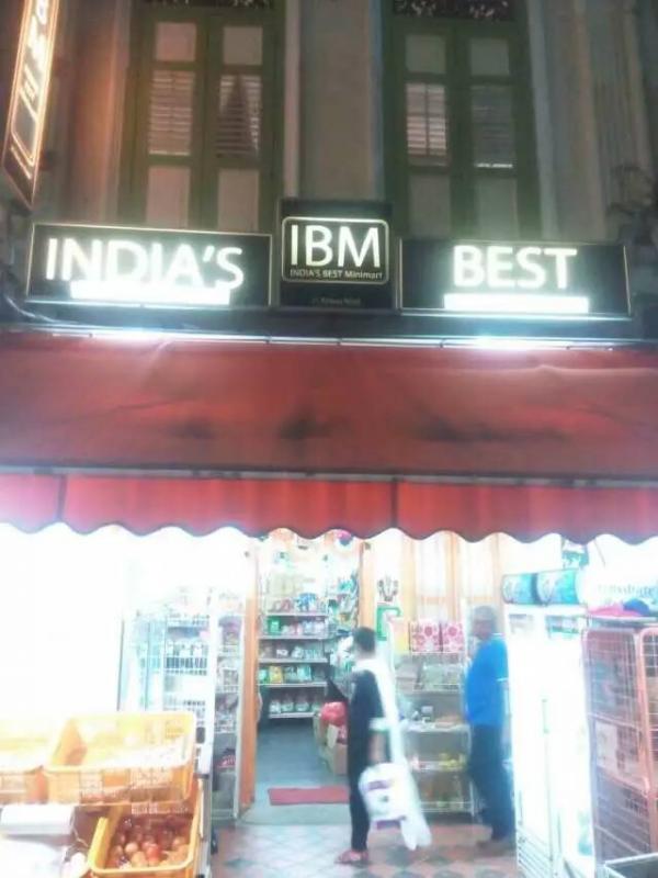 IBM subsidiary?