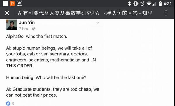 Future of AlphaGo