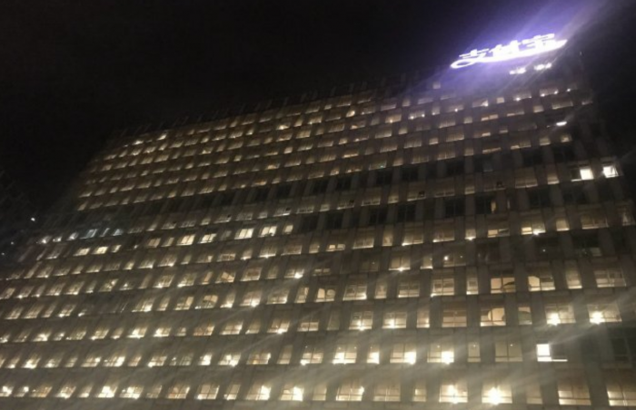 1am at Alipay office