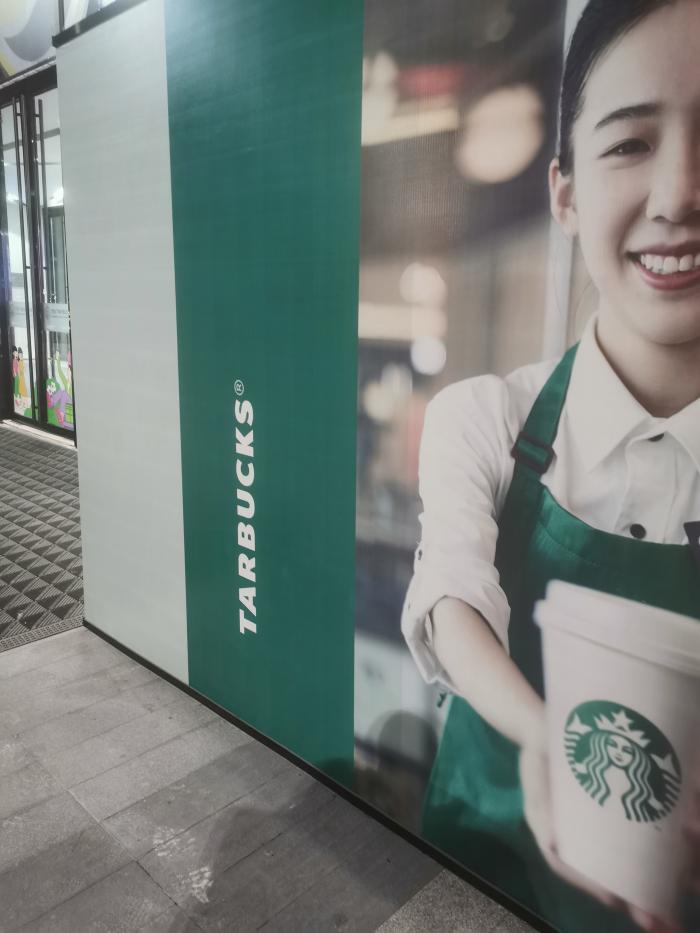 Starbucks without S
